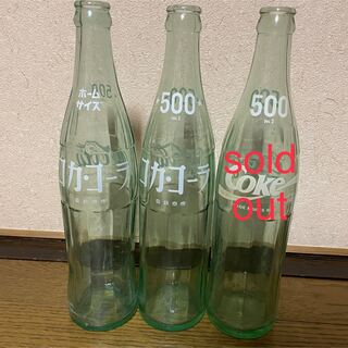 コカコーラ(コカ・コーラ)の【美品】70s 80s コカコーラ ホームサイズ 瓶 空瓶 2本 昭和レトロ(ガラス)