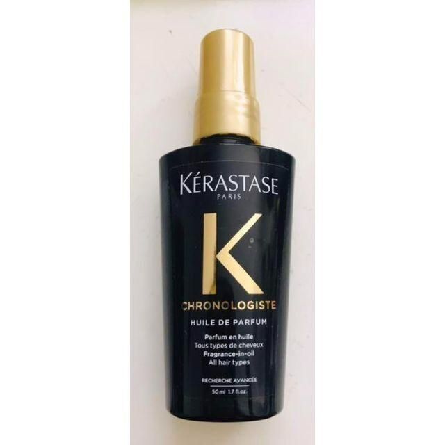 数量限定価格!! ユイル クロノロジストR ヘアトリートメント 50ml ✖1
