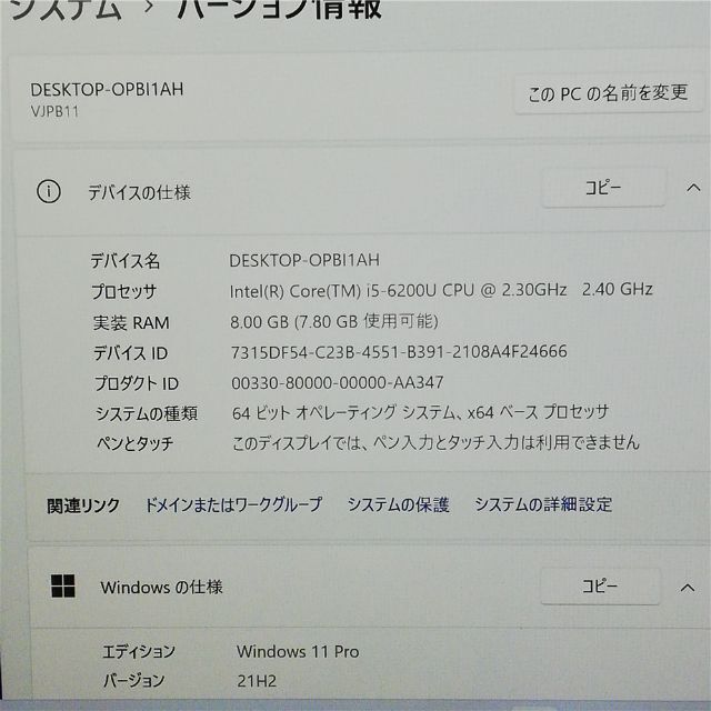 SSD ノートPC SONY VJPB11C11N 8G 無線 BD Win11 スマホ/家電/カメラのPC/タブレット(ノートPC)の商品写真