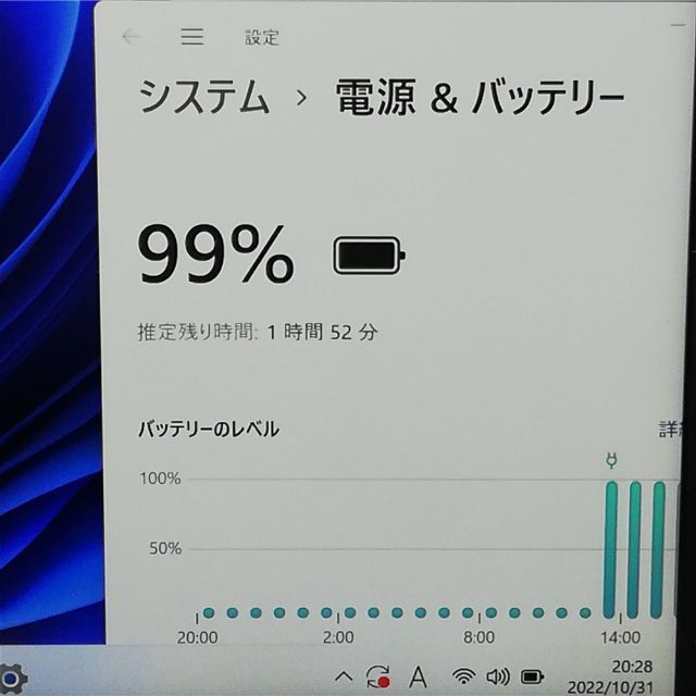 SSD ノートPC SONY VJPB11C11N 8G 無線 BD Win11 スマホ/家電/カメラのPC/タブレット(ノートPC)の商品写真