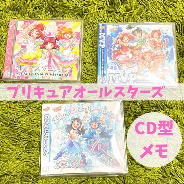 【限定品】プリキュアオールスターズCD型メモ エンタメ/ホビーのおもちゃ/ぬいぐるみ(キャラクターグッズ)の商品写真