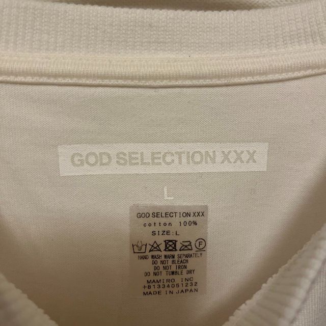 心と体の健康 平野紫耀 ゴッドセレクション アリアナ god selection