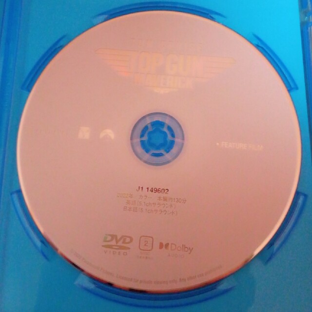 【新品未開封】トップガン マーヴェリック ブルーレイ+DVD('22米)2枚組