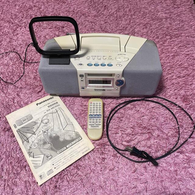 Panasonic - パナソニックRX-MDX50の通販 by ユブちゃん's shop