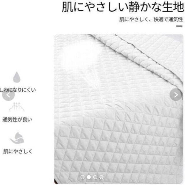 敷きパッド ベッドパッド 綿100% 吸湿速乾 肌触りよい 160*200cm インテリア/住まい/日用品の寝具(その他)の商品写真