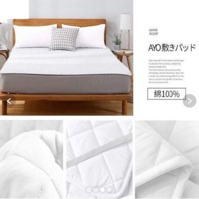 敷きパッド ベッドパッド 綿100% 吸湿速乾 肌触りよい 160*200cm インテリア/住まい/日用品の寝具(その他)の商品写真