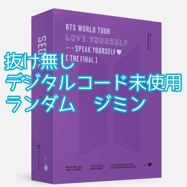 訳あり　仮面ティーチャー レンタル落ち　5巻抜け