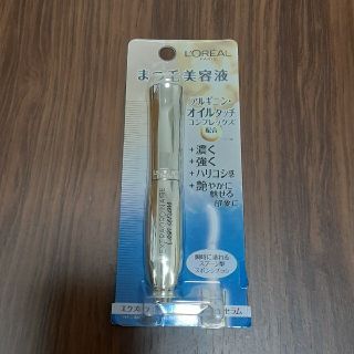 ロレアルパリ(L'Oreal Paris)の【新品・未使用品】L'OrealParis　まつ毛美容液(まつ毛美容液)