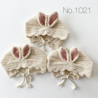 No1021専用/もこもこボンネット＆パンツ/コットンタイプうさぎボンネット(帽子)