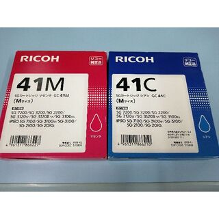 リコー(RICOH)のRICOH SGカートリッジ GC41M＆GC41C(PC周辺機器)