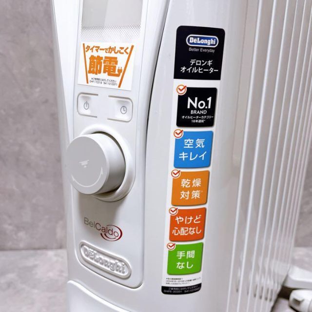 美品】 デロンギ オイルヒーター DeLonghi RHJ75V0915-GY 美品】 デロンギ オイルヒーター DeLonghi RHJ75V0915-GY