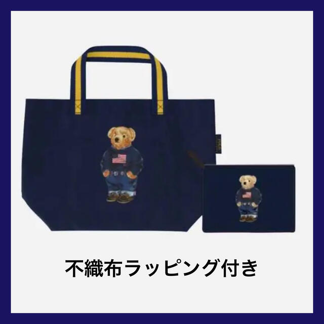 POLO RALPH LAUREN - ポロラルフローレン トートバッグ ポーチ付き ...
