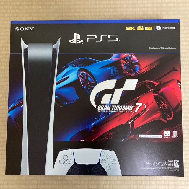 PS5本体 デジタルエディション グランツーリスモ7同梱版  新品未開封