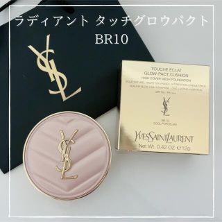 イヴサンローランボーテ(Yves Saint Laurent Beaute)のイヴサンローラン　ラディアントタッチグロウパクトBR10 ファンデーション(ファンデーション)