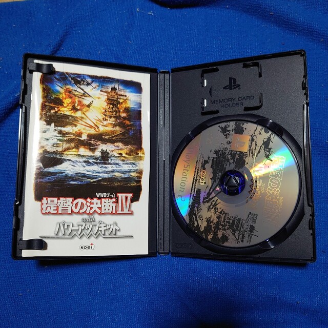 提督の決断IV with パワーアップキット PS2 提督の決断IV with パワーアップキット PS2