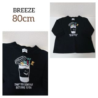 ブリーズ(BREEZE)の今季 ブリーズ カフェスマイルTシャツトップスベビー長袖ロンT(Ｔシャツ)