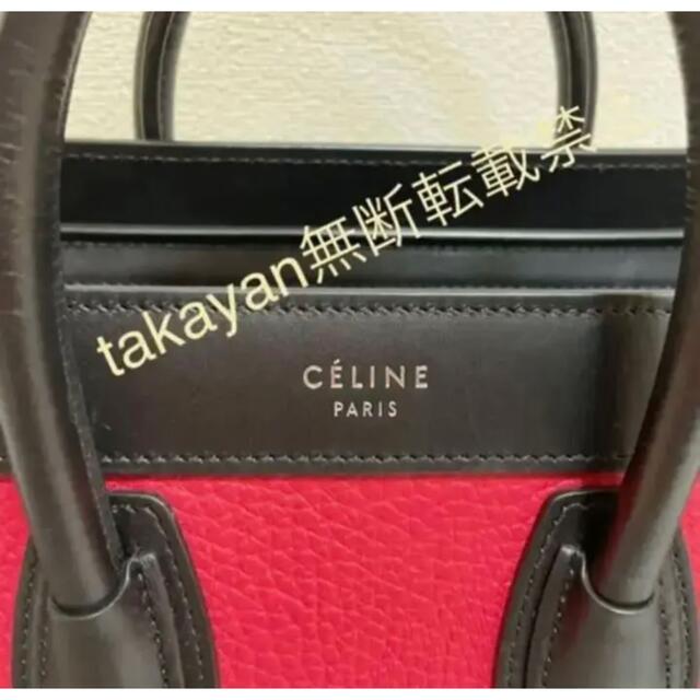 celine(セリーヌ)の秋冬色！希少！！セリーヌ　ラゲージナノトリコロール　旧ロゴ　超美品 レディースのバッグ(ショルダーバッグ)の商品写真