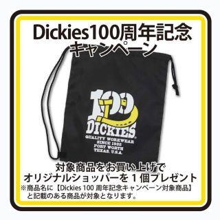 ディッキーズ(Dickies)のDickies  100周年記念  オリジナルショッパー(その他)