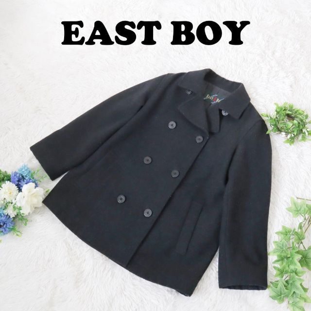 EAST BOY ピーコート