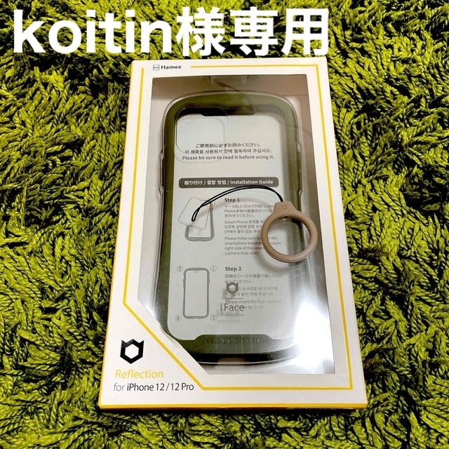 ☆koitin様専用☆ ハンドメイドのスマホケース/アクセサリー(スマホケース)の商品写真