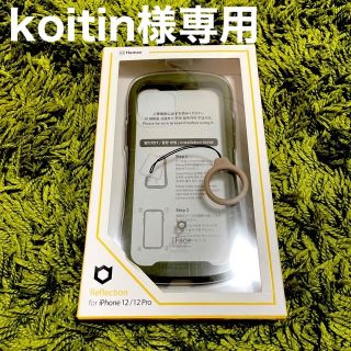 ☆koitin様専用☆(スマホケース)