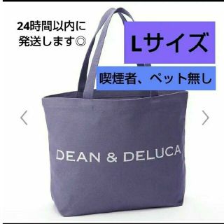 ディーンアンドデルーカ(DEAN & DELUCA)のDEAN & DELUCA　チャリティートートバッグ　バイオレット Lサイズ(トートバッグ)