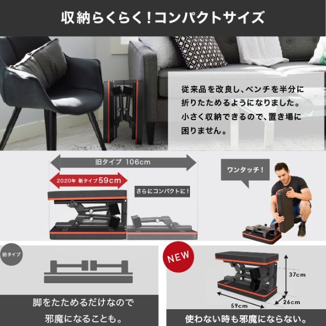 フラットベンチ 折りたたみフラットベンチ 折り畳み トレーニングベンチ 729 スポーツ/アウトドアのトレーニング/エクササイズ(トレーニング用品)の商品写真