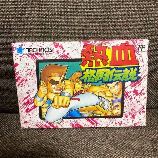 テクノス(TECHNOS)の熱血格闘伝説　ファミコンソフト　中古　箱付　美品(家庭用ゲームソフト)