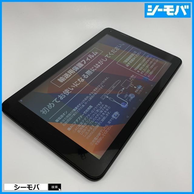 ◆新品未使用 android6 10インチタブレット ユーチューブ見れます スマホ/家電/カメラのPC/タブレット(タブレット)の商品写真