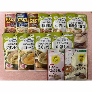 キユーピー(キユーピー)の介護食レトルトお試しパック(レトルト食品)