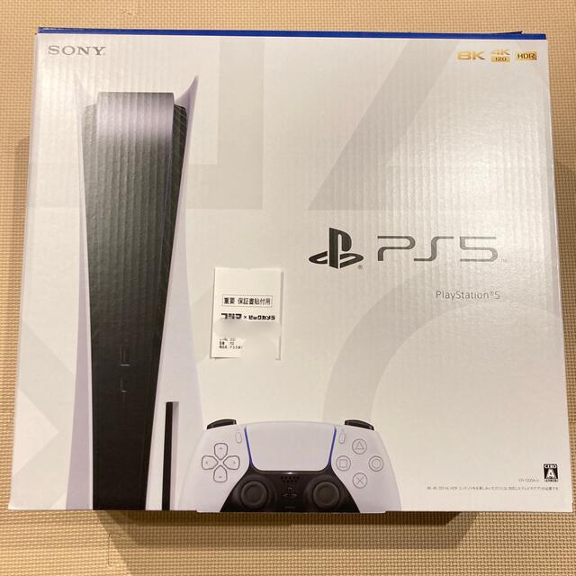 SONY PlayStation5 CFI-1200A01家庭用ゲーム機本体