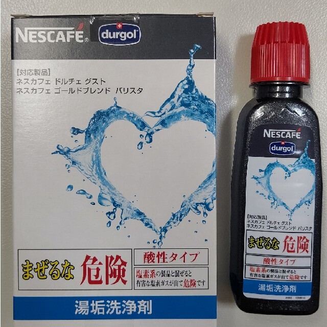 Nestle(ネスレ)のコーヒーメーカー用湯垢洗浄剤 スマホ/家電/カメラの調理家電(コーヒーメーカー)の商品写真
