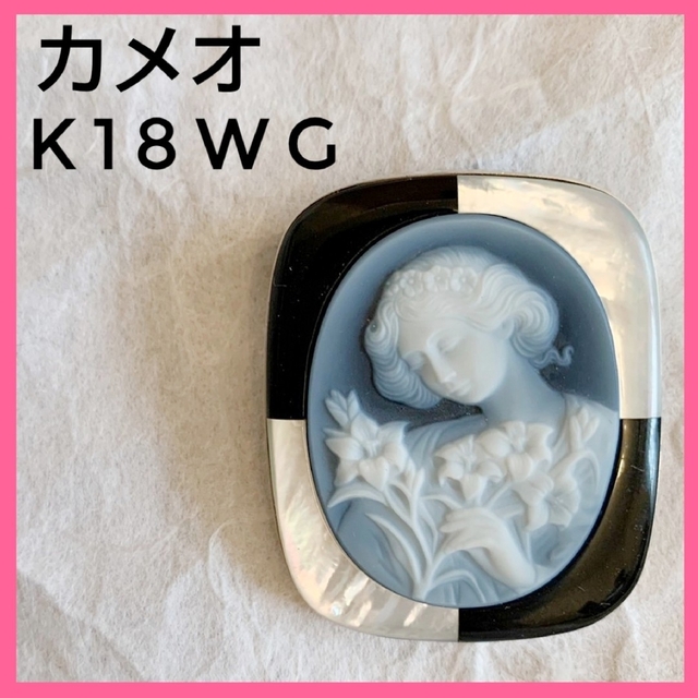 この一品で気品ある装いに✨カメオ K18WG ブローチ ネックレス 2way