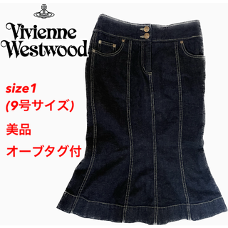 ヴィヴィアンウエストウッド(Vivienne Westwood)のレッドレーベル　デニム　マーメイド　ロング　スカート  オーブタグ(ロングスカート)