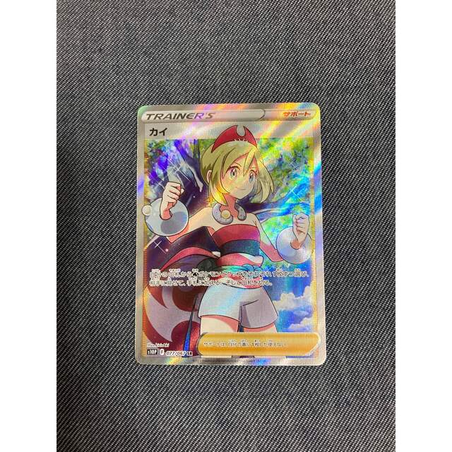 シングルカードカイ　SR 美品　ポケモンカード