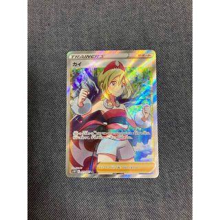 カイ　SR 美品　ポケモンカード(シングルカード)