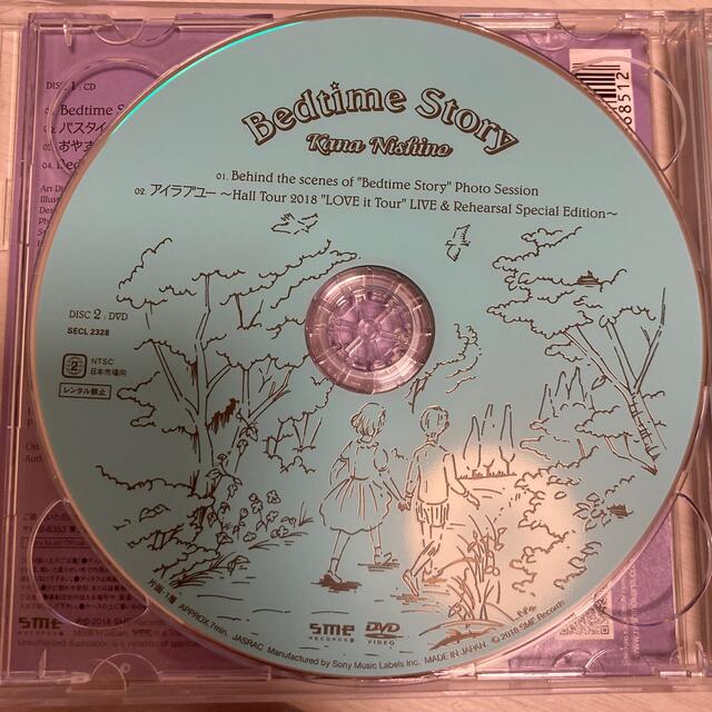 Bedtime Story（初回生産限定盤） エンタメ/ホビーのCD(ポップス/ロック(邦楽))の商品写真