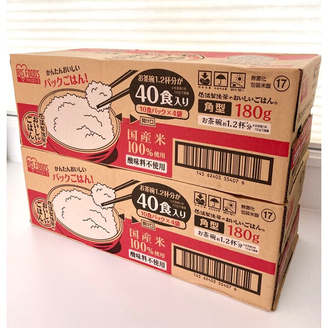shop｜アイリスオーヤマ　はぱ's　180g×10食×8の通販　by　ならラクマ　低温製法米のおいしいごはん　アイリスフーズ　アイリスオーヤマ　国産米100%