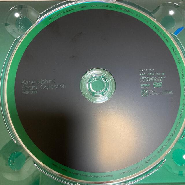 Secret Collection ～GREEN～（初回生産限定盤） エンタメ/ホビーのCD(ポップス/ロック(邦楽))の商品写真