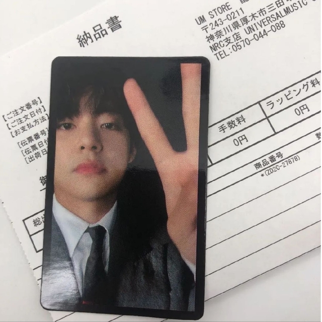 年末のプロモーション特価!年末のプロモーション特価!BTS Proof