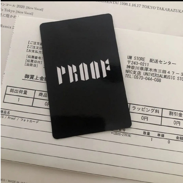 格安NEW BTS 限定 テヒョン テテトレカ V Proof ラキドロ当選品 UM