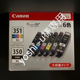 キヤノン(Canon)の【202311期限】Canon BCI-351XL+350XL/6MP 開封(その他)