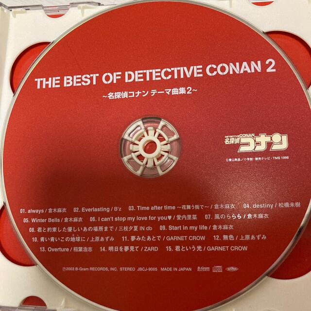 THE BEST OF DETECTIVE CONAN 2～名探偵コナンテーマ曲 エンタメ/ホビーのCD(アニメ)の商品写真