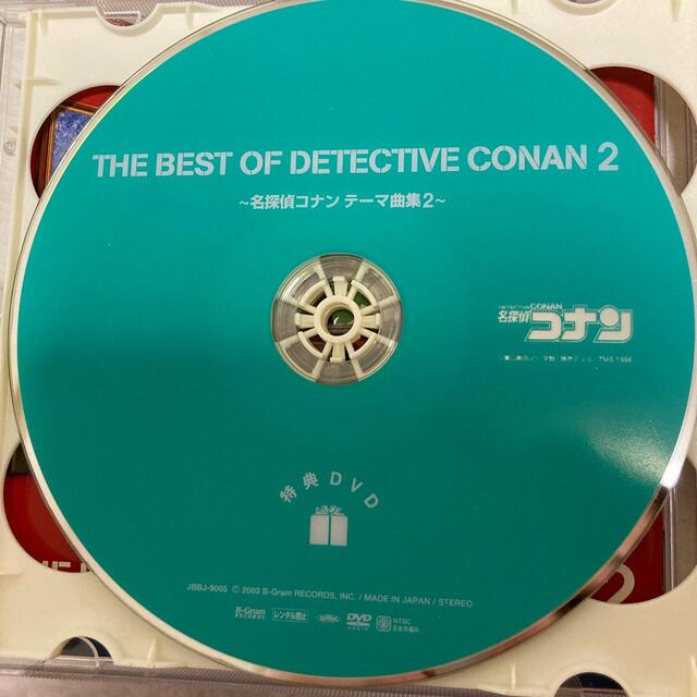 THE BEST OF DETECTIVE CONAN 2～名探偵コナンテーマ曲 エンタメ/ホビーのCD(アニメ)の商品写真