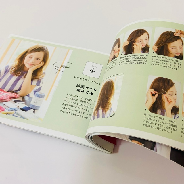 ａｋｉｉｃｏ　ｈａｉｒ　ｄｉａｒｙ 毎日かわいいヘアアレンジ エンタメ/ホビーの本(ファッション/美容)の商品写真