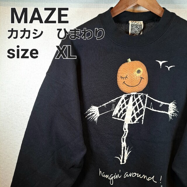 90's、MAZE、メイズトレーナー、USA製、ビッグサイズ