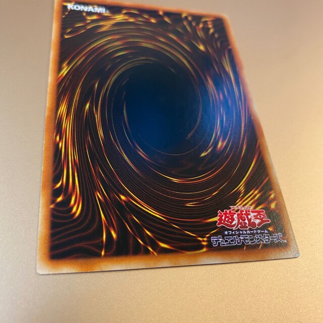 遊戯王 - 遊戯王 千年の盾 P5-09 ウルトラレアの通販 by A 遊戯王 - 遊戯王 千年の盾 P5-09 ウルトラレアの通販 by A