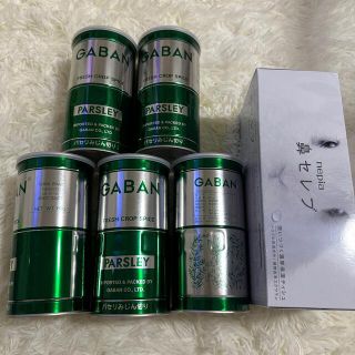 ギャバン(GABAN)のGABAN parseley パセリみじん切り80g×5(業務用にも◎)(調味料)