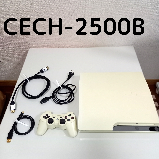 CECH-2500B色PS3（CECH-2500B）320GB