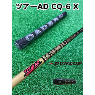 ダンロップ(DUNLOP)の【 ダンロップスリーブ付き】TOUR AD CQ (ツアーAD CQ) 6X(クラブ)